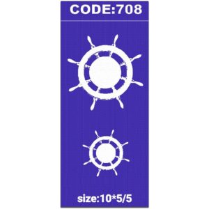 شابلون کد 708 طرح سکان کشتی