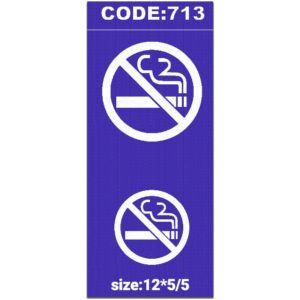 شابلون کد 713 طرح سیگار ممنوع